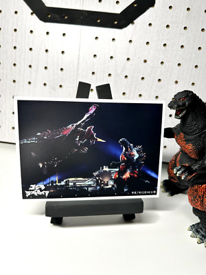 Godzilla Destoroyah post card-image