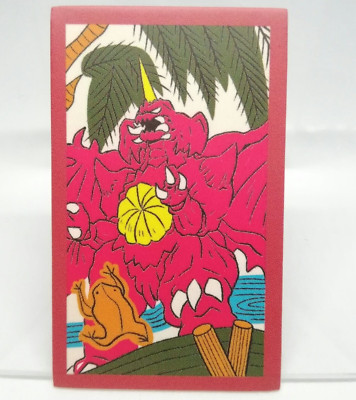Destoroyah Godzilla HANAFUDA CARD Koikoi 1954ｰ2019 TOHO ensky JAPAN Move-image