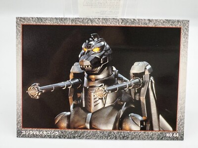 Godzilla card Japanese AMADA Vintage Rare 44 F/S-image