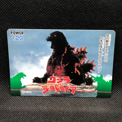 Destoroyah Godzilla Card TCG No.42 Toho Movie Amada 1995 Japanese Japan B-image