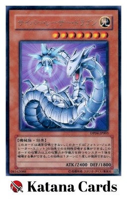 Yugioh Cards | Cyber Laser Dragon Rare | DP04-JP003 Japanese-image