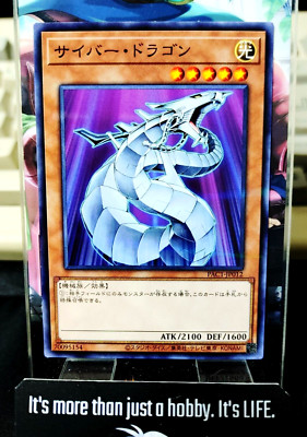 Yu-Gi-Oh  Cyber Dragon Parallel PAC1-JP012 Yugioh OCG JAPAN-image