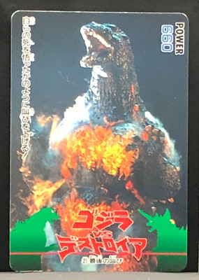 Godzilla VS DESTOROYAH Card TCG Amada 1995 Japanese TOEI #21-image