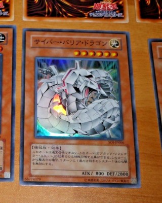 YU-GI-OH JAPANESE SUPER RARE HOLO CARD Cyber Barrier Dragon SOI-JP006 NM-image
