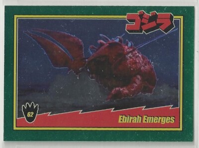 2025 Godzilla: Series 1  (Super 7) FOIL 