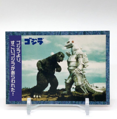 Mecha Godzilla Card Vintage Nagasakiya Toho Movies Japanese #24-image
