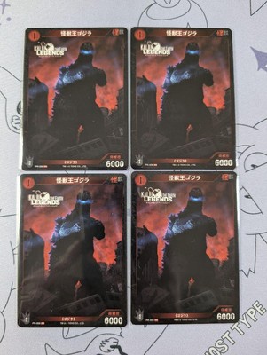 Godzilla Card Game Kaiju on the Earth Legends PR-006 Promo Card Used-image