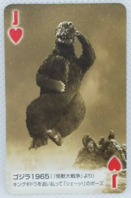 Godzilla Card Toho Mini Playing Card 50th 2004  Vintage Japanese Rare F/S-image