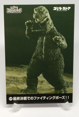 Godzilla Toho Tokusatsu Collection Card No.134 Godzilla Store Tokyo Japanese-image