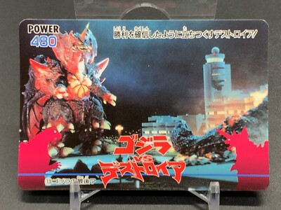 Godzilla vs Destoroyah 13 Card TCG Amada 1995 Japanese-image