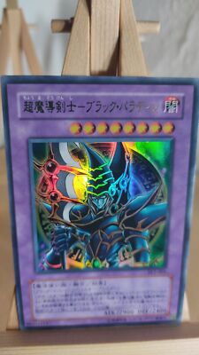 Yu-Gi-Oh! - Dark Paladin - Dark Paladin - SY2 - 001 - Ultra - Japanese - LP-image