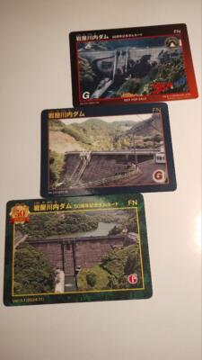 Iwaya Kawauchi Dam 50th Anniversary Godzilla Dam Card Including Dam Card Set of -image