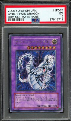 PSA 5 - 2005 YU-GI-OH! JPN CYBERNETIC REVOLUTION 035 CYBER TWIN DRAGON ULT RARE-image
