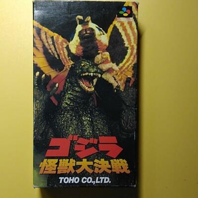 Godzilla: Great Monster Battle Super Famicom SFC Toho Used Japan Boxed Tested-image