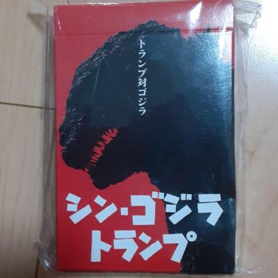 Shin Godzilla PLAYING CARDS Loppi HMV Limited Edition Bonus Rare From Japan-image