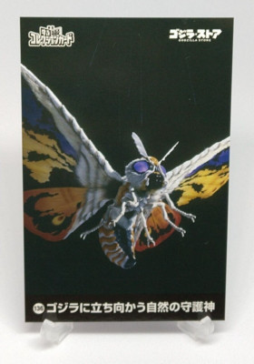 Mothra Toho Tokusatsu Collection Card No.136 Godzilla Store Tokyo Japanese-image