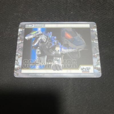 Zoids Trading Card Godzilla Giga-image