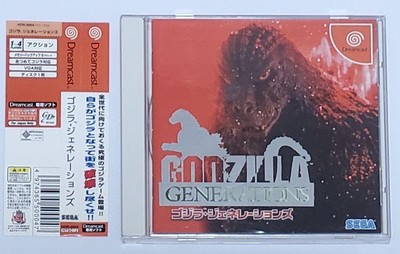 Dreamcast Godzilla Generations-image