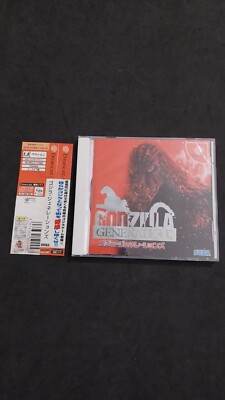 Godzilla Generations Sega Dreamcast Jap Japanese Used Complete-image