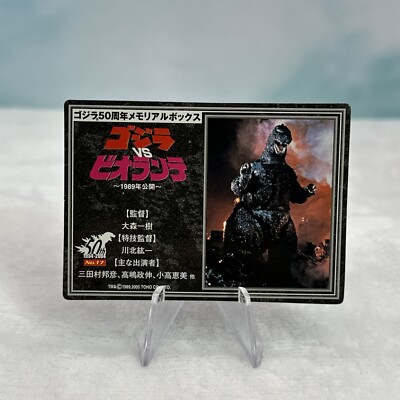 2005 BANDAI 6