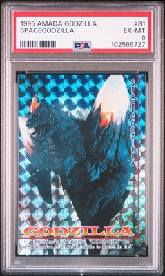 1995 AMADA GODZILLA #81 SPACEGODZILLA PSA 6-image