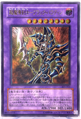Yu-Gi-Oh yugioh Dark Paladin 303-051 Ultimate Rare Relief Japanese LP F/S-image