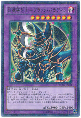 15AX-JPY38 - Yugioh - Japanese - Dark Paladin - Millennium-image