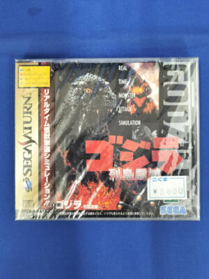 [Unopened] SEGA Godzilla: Archipelago Shock SEGA SATURN SS Software from Japan-image