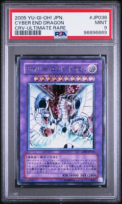 2005 YU-GI-OH! JPN CYBERNETIC REVOLUTION ULTIMATE RARE CYBER END DRAGON PSA 9-image