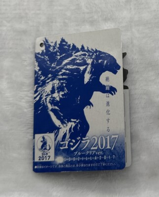 2017 BANDAI GODZILLA EARTH CLEAR BLUE Movie Exclusive 6.5” Figure TAG CARD ONLY-image