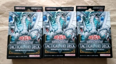 Yu Gi Oh OCG card TACTICAL-TRY DECK Doomsday Assault Cyber Dragon　3 boxes-image