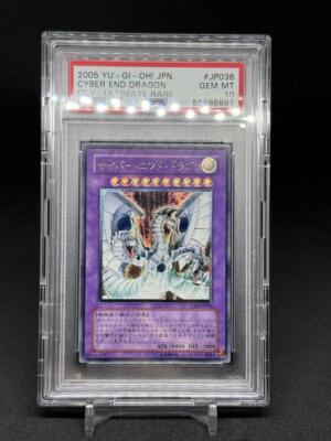 PSA10 Cyber ​​End Dragon Yu-Gi-Oh! Japanese-image
