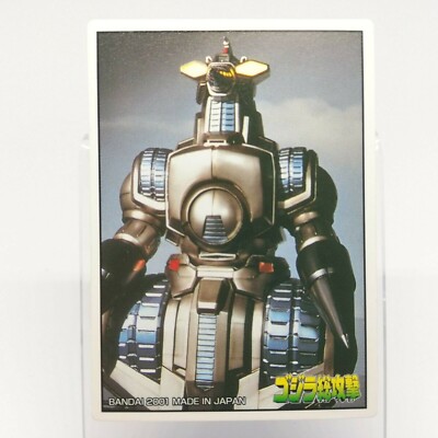 Mogera Godzilla Card Mini Size 0.164feet×0.23feet BANDAI 2001 Japan No.22-image
