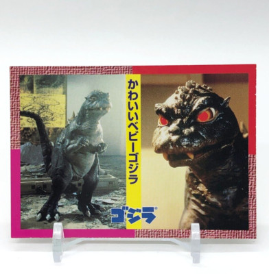 Baby Godzilla Card Vintage Nagasakiya Toho Movies Japanese #39-image