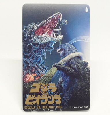 Godzilla vs Biollante 1989 Godzilla Telephone Card TOHO EIGA NTT Japan No.17-image