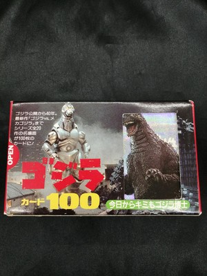 Futami Shobo 2Nd Edition Godzilla Card 100 HZc35-image
