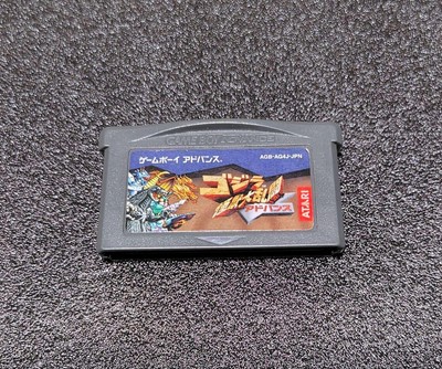 Gba Godzilla Monster Super Advance Soft Only-image