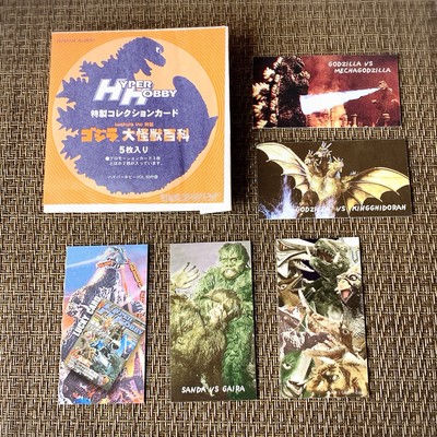 Godzilla Daikaiju Encyclopedia Cards Set of 5 Hyper Hobby Vol.50 Iwakura Japan-image