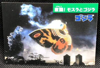 Mothra Godzilla Card TCG No.34 Toho Movie Nagasakiya Japanese Japan F/S1-image