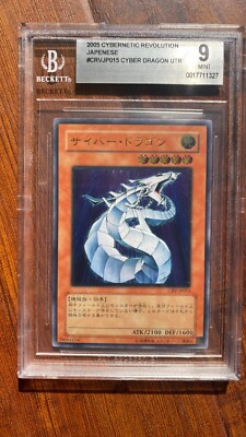 BGS 9 Yugioh Cyber Dragon Ultimate Rare CRV-JP015 Japanese-image