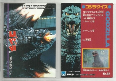 JAPAN 1995 Godzilla: Trading Collection (JPP Amada) 