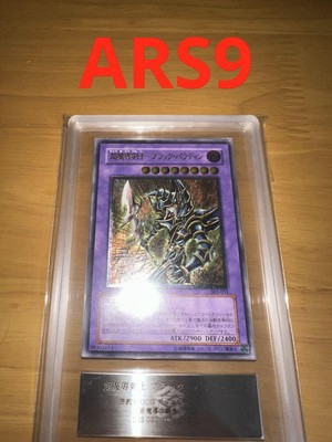 Yu-Gi-Oh! Yugioh Dark Paladin Ultimate Rare ARS9-image