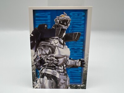 Godzilla card Japanese AMADA Vintage Rare 04 F/S-image
