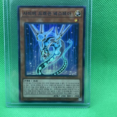 Korean Yugioh Card 