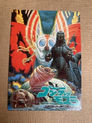 Godzilla card Godzilla VS Mothra　AMADA no.18　-image