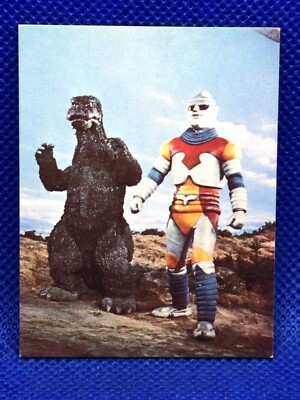 Megalon Gigan Godzilla  Mini menko card 2.5 in No.014 TOHO 1970's Japanese-image