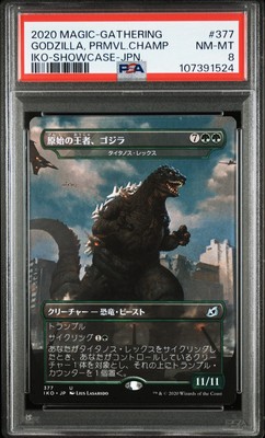 2020 MTG IKORIA: LAIR OF BEHEMOTHS JPN GODZILLA, PRIMEVAL CHAMPION PSA 8-image