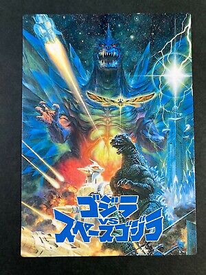 Godzilla Space Godzilla #20 Godzilla CARD amada very rare japanese  F/S-image