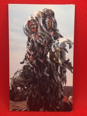 Hedorah vs Godzilla card 4inch Barcode Battler vintage  No.25 rare TOHO-image