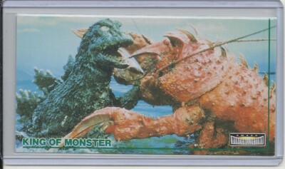 JAPAN 1996 Godzilla: King of Monsters (Amada) 